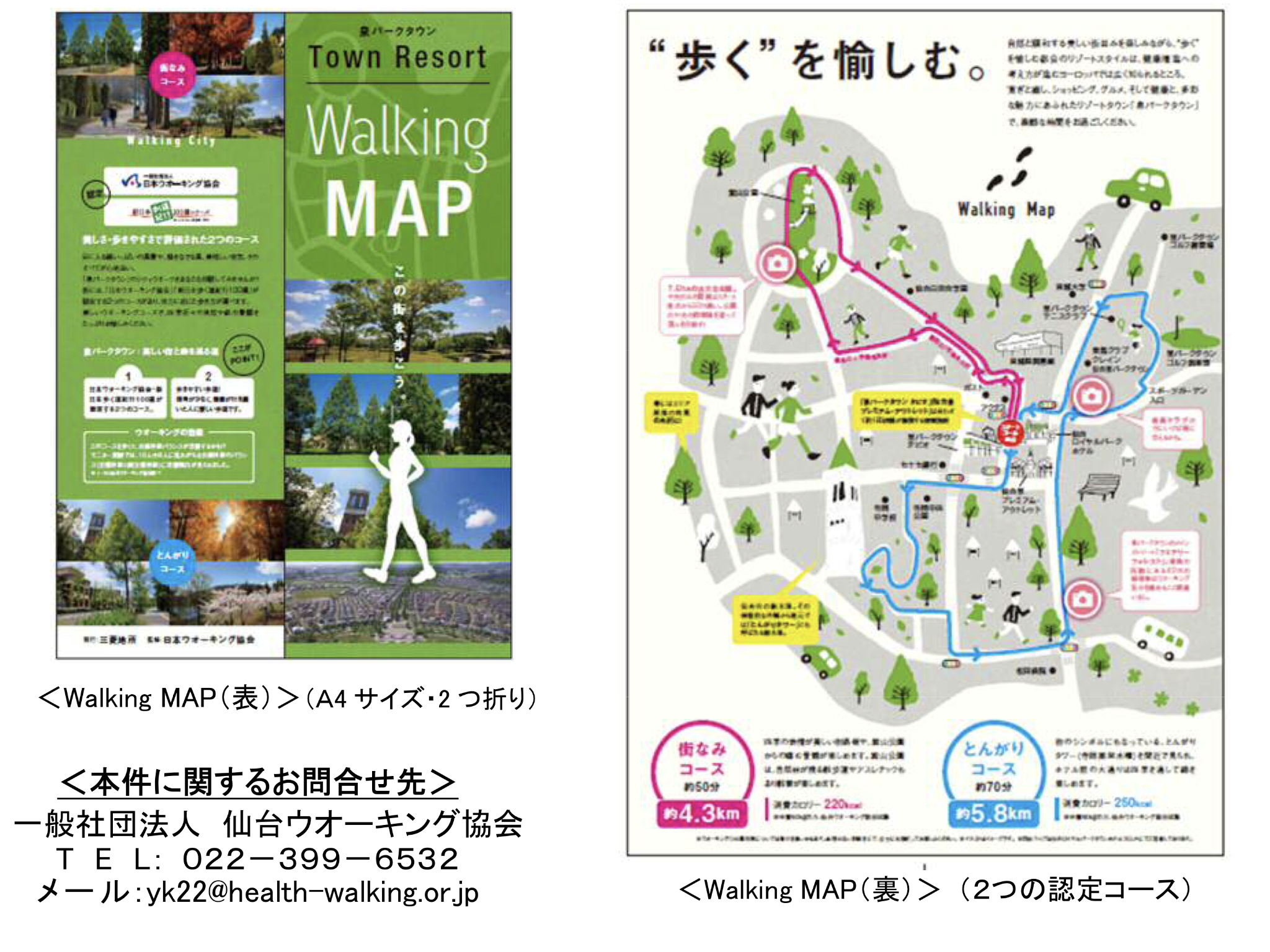 新日本歩く紀行１００選シリーズ