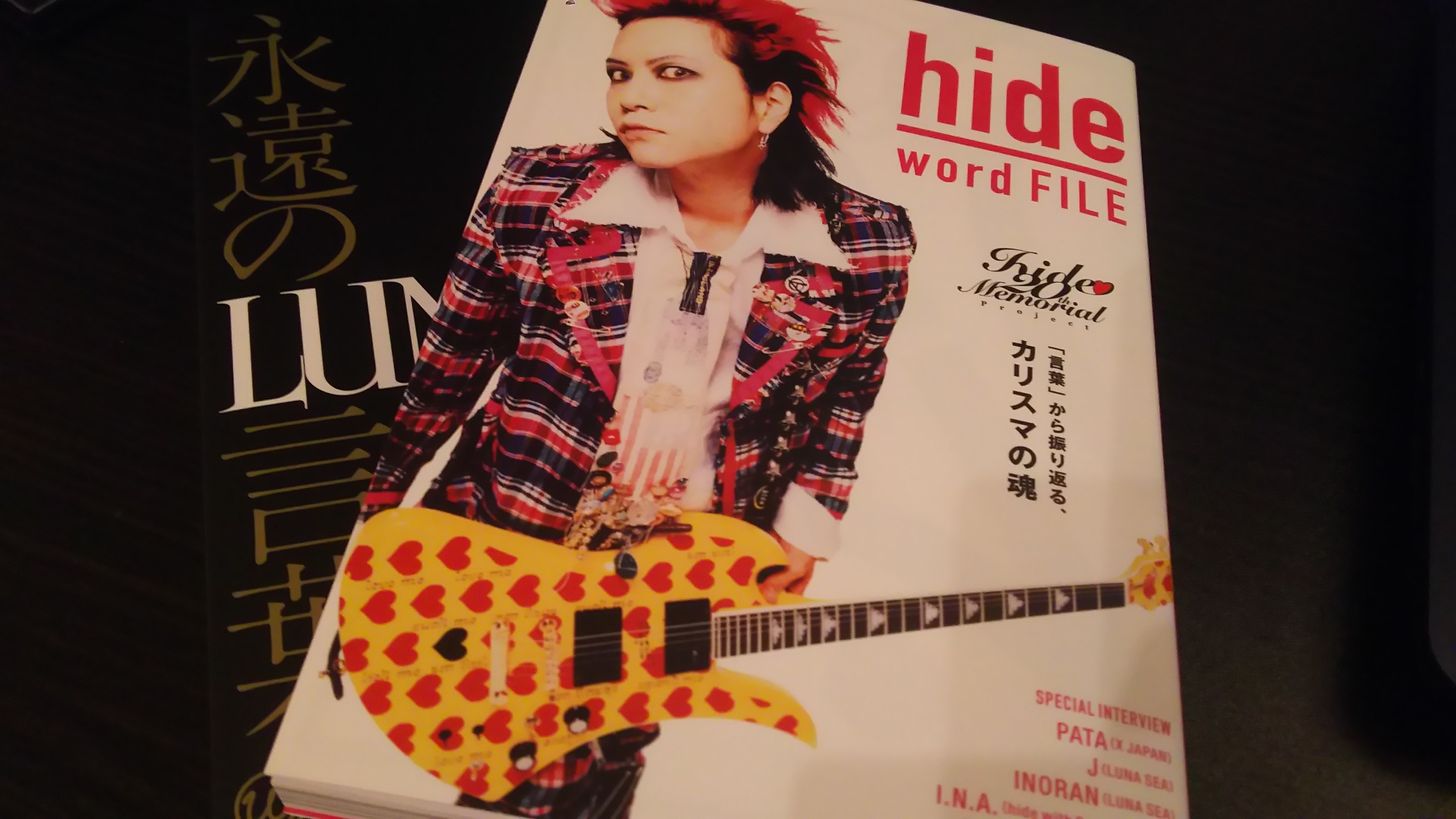 カリスマの言葉