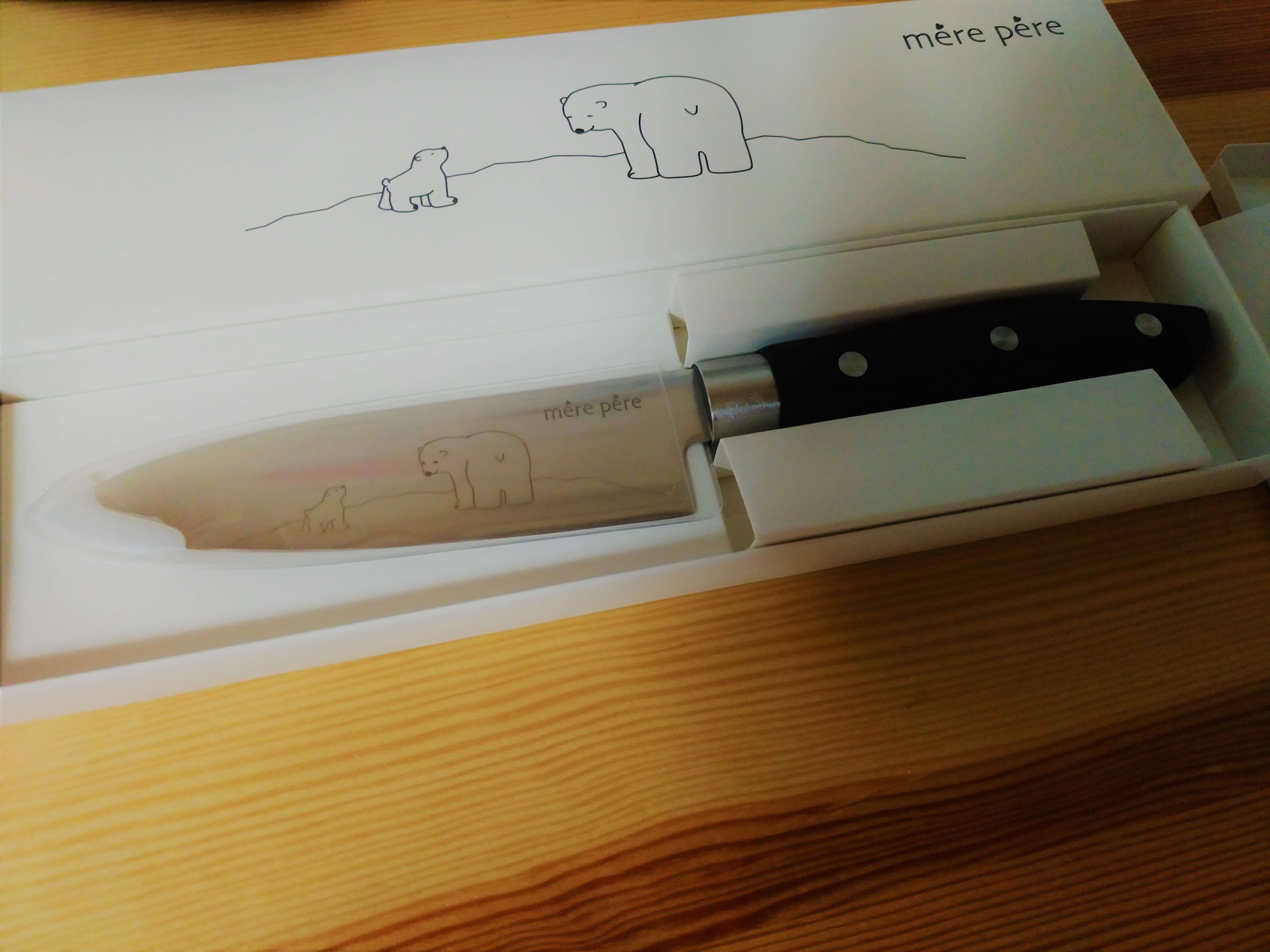 しろくまのペティナイフ