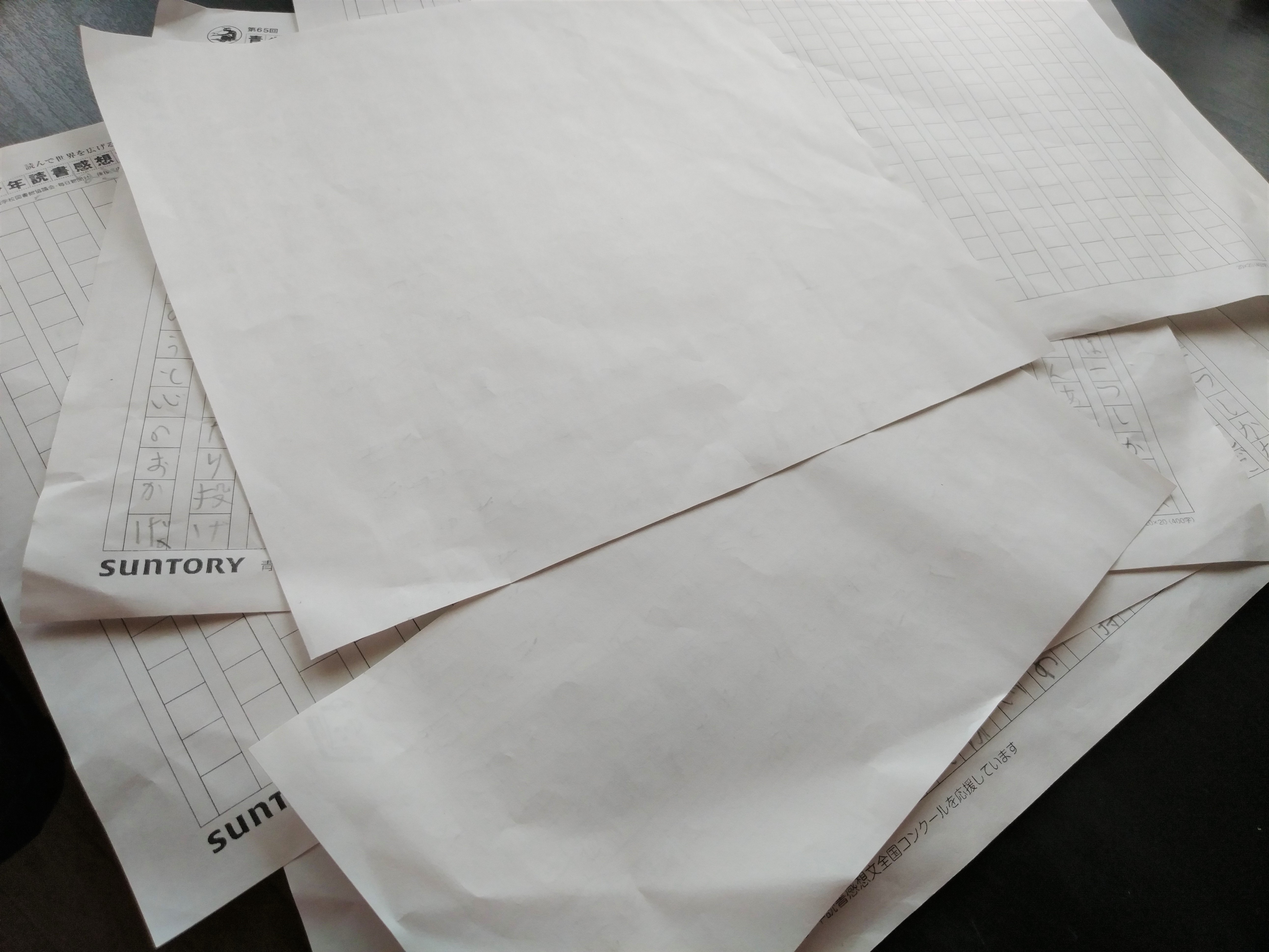 原稿用紙