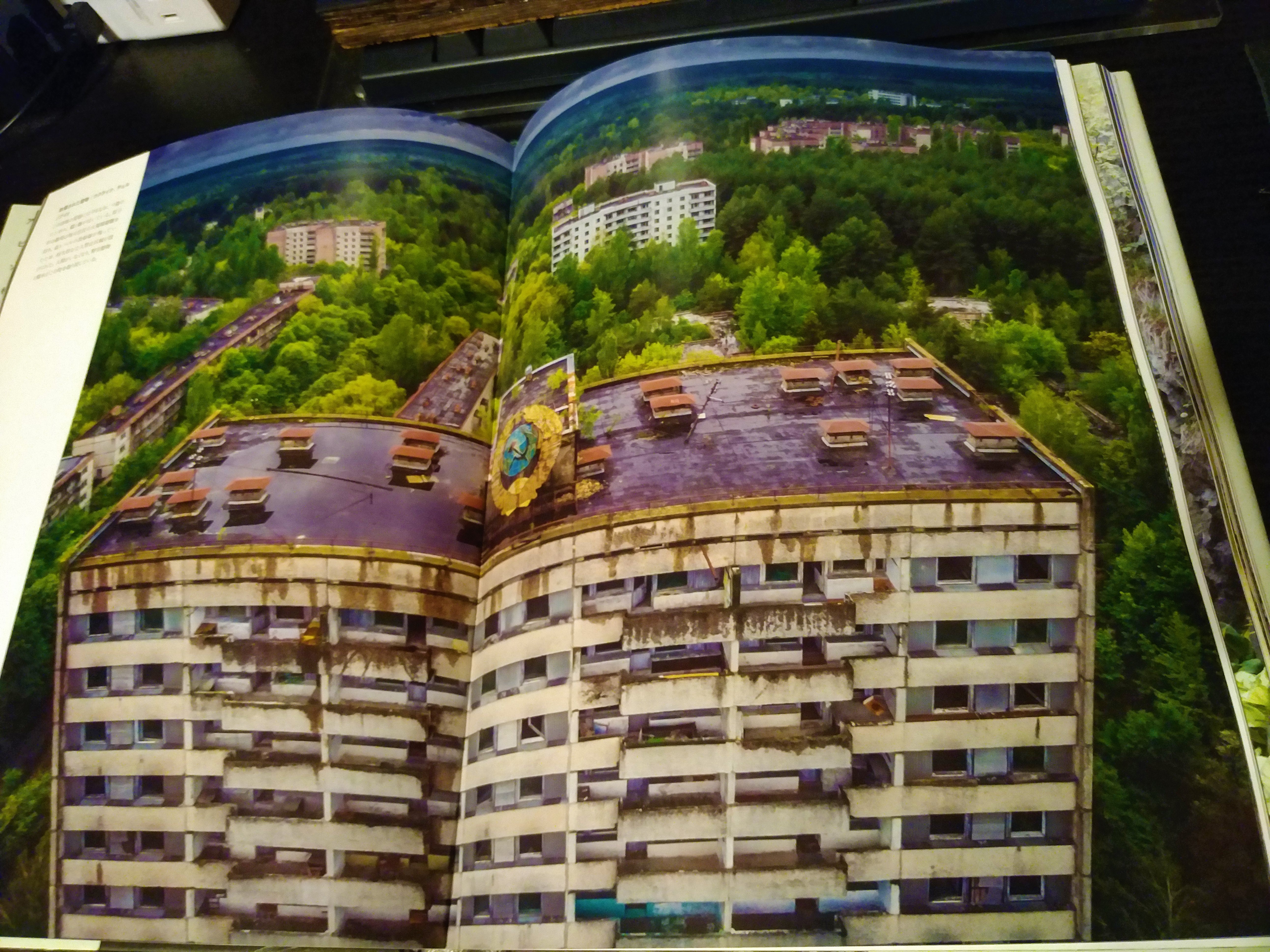 東西冷戦時代廃墟図鑑3