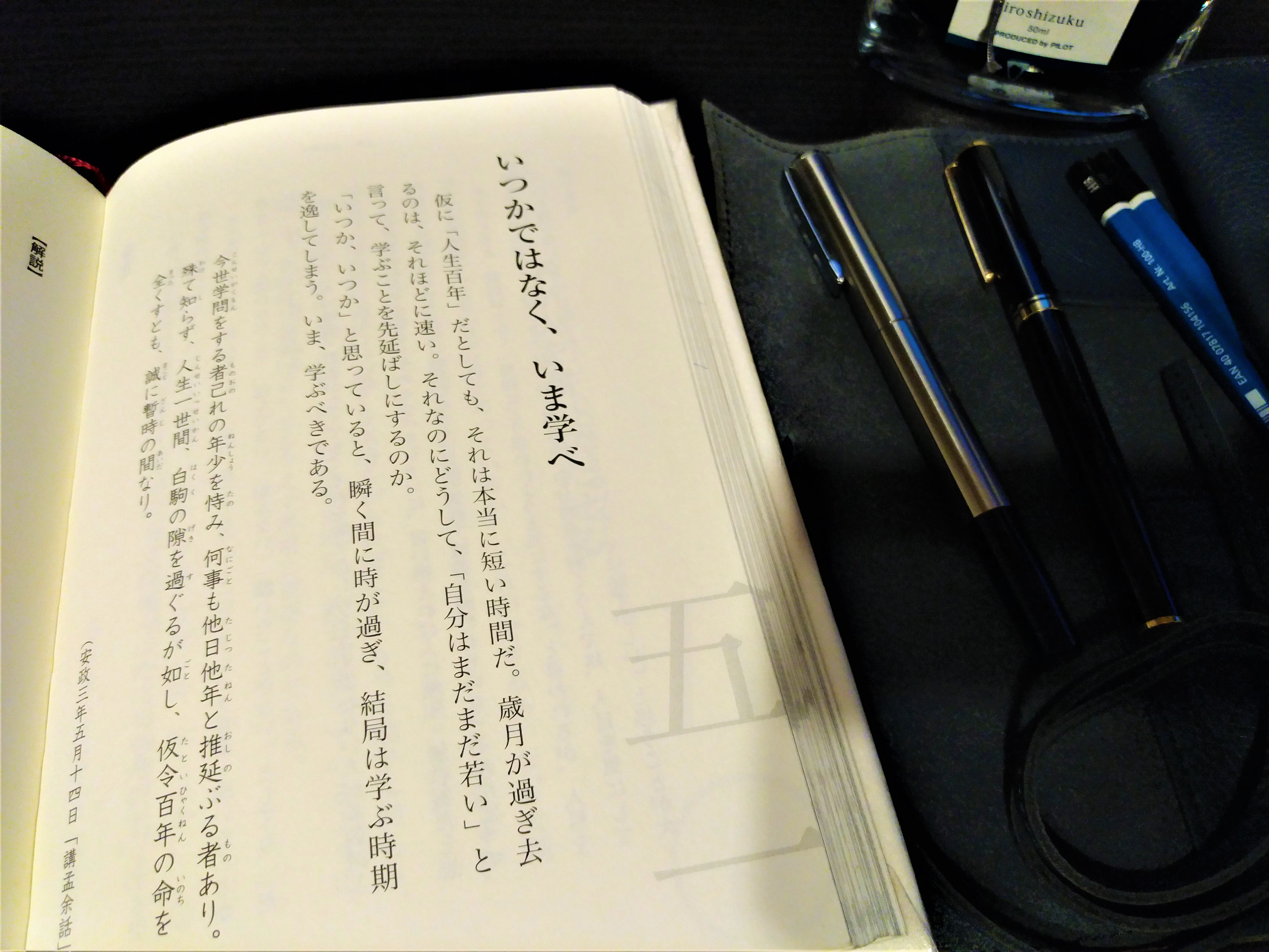 こだわりの道具