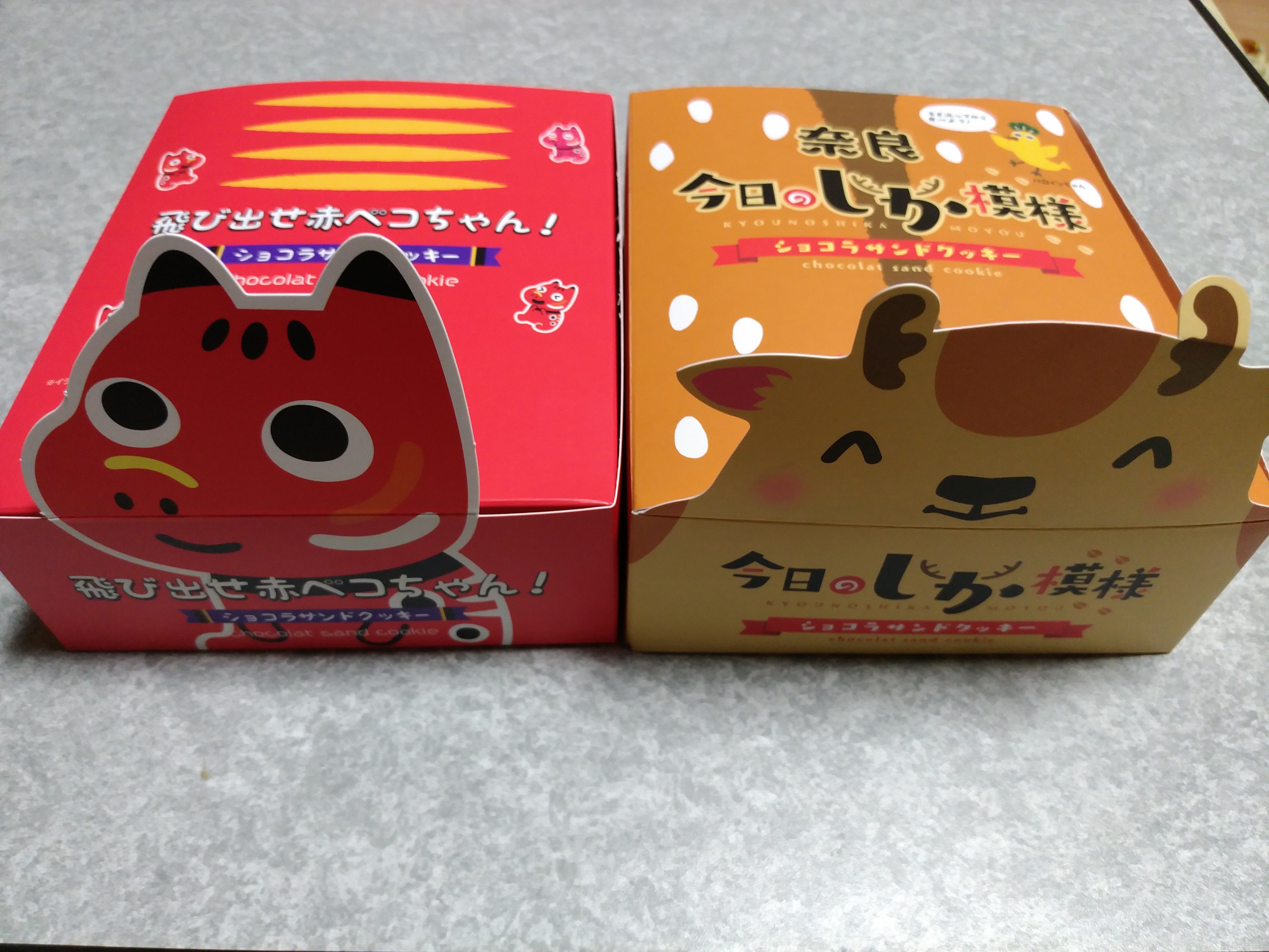 ショコラサンドクッキー