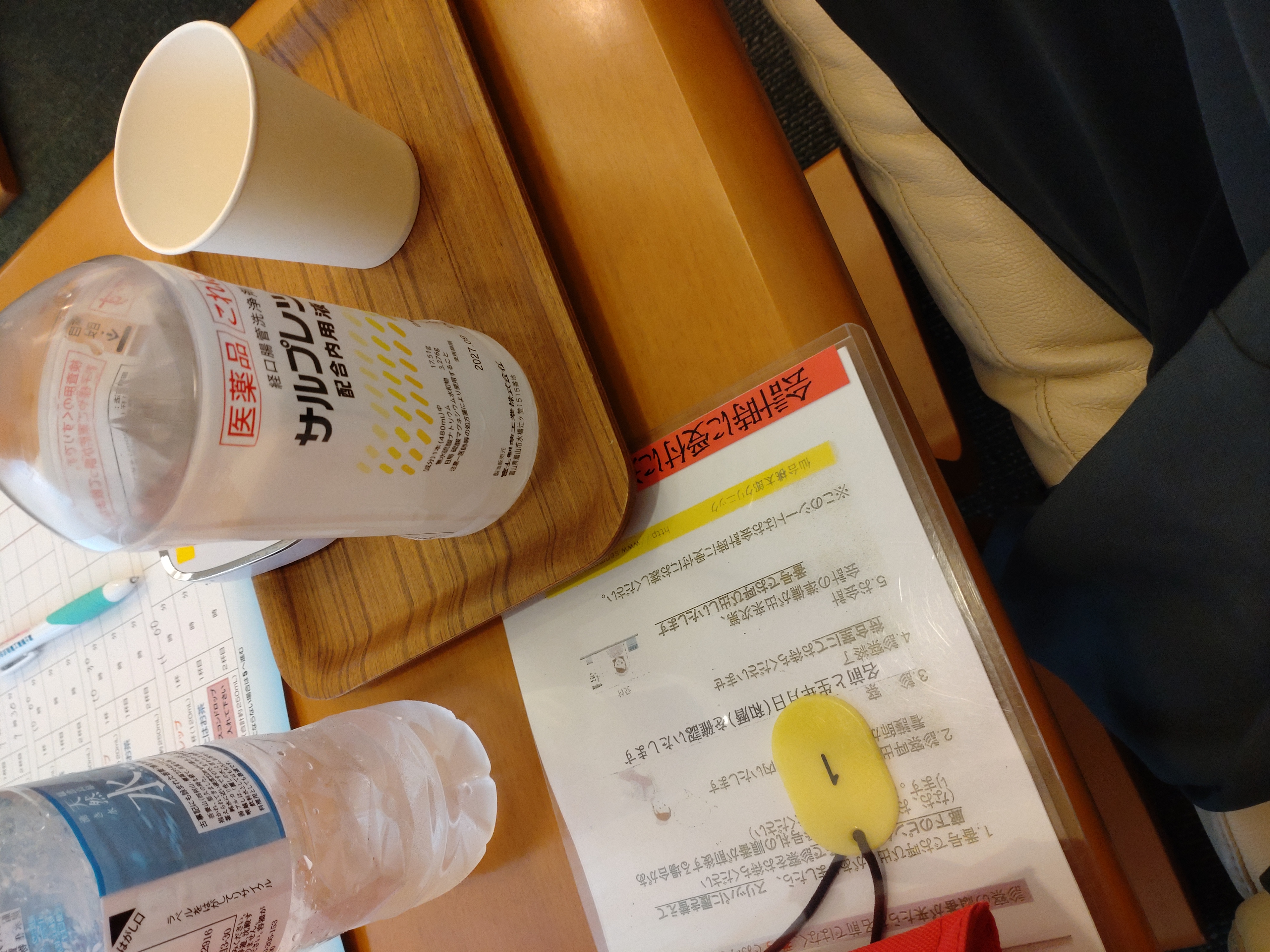 大腸内視鏡検査